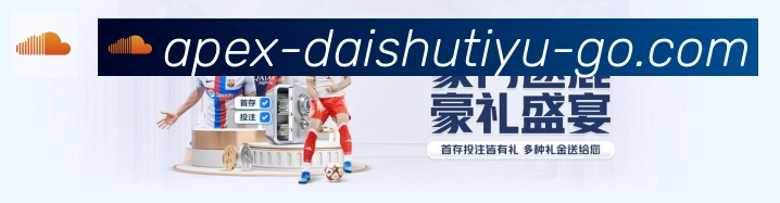 赛事专题整合